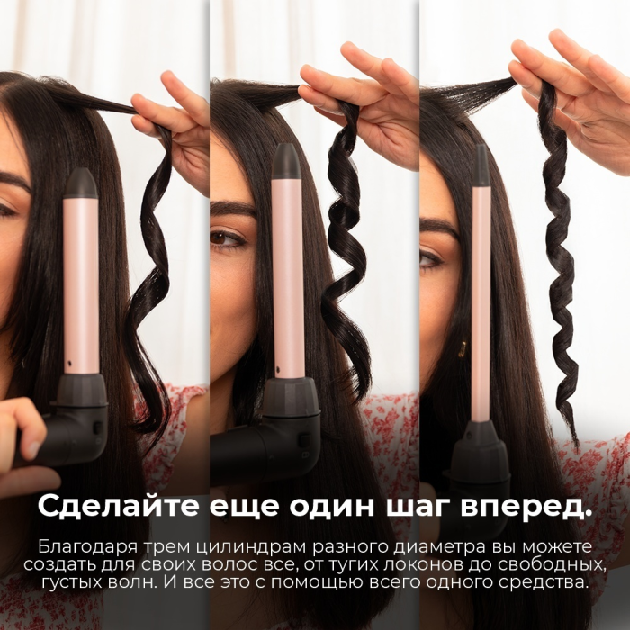 Cecotec 00969 плойка 25 мм 33Вт