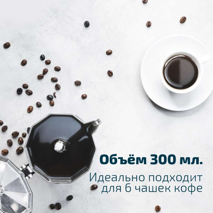 Кофеварка Cecotec 01667 черный