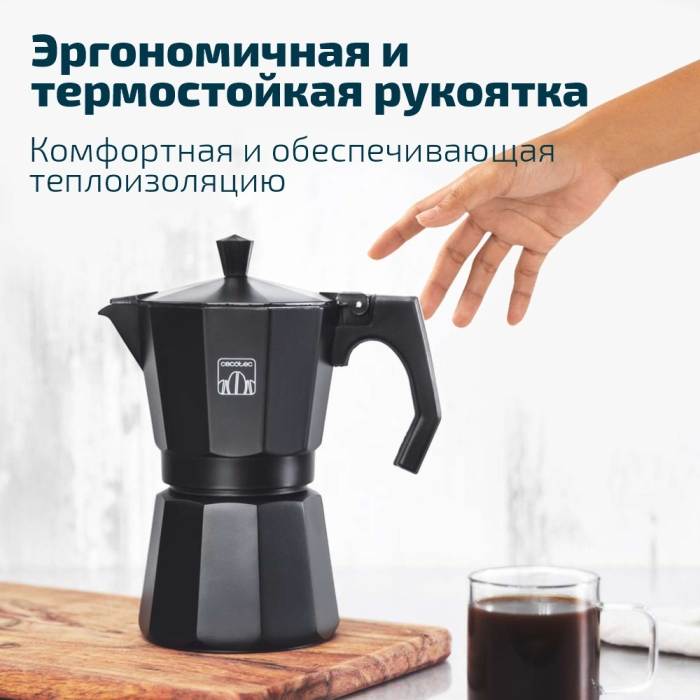 Кофеварка Cecotec 01667 черный