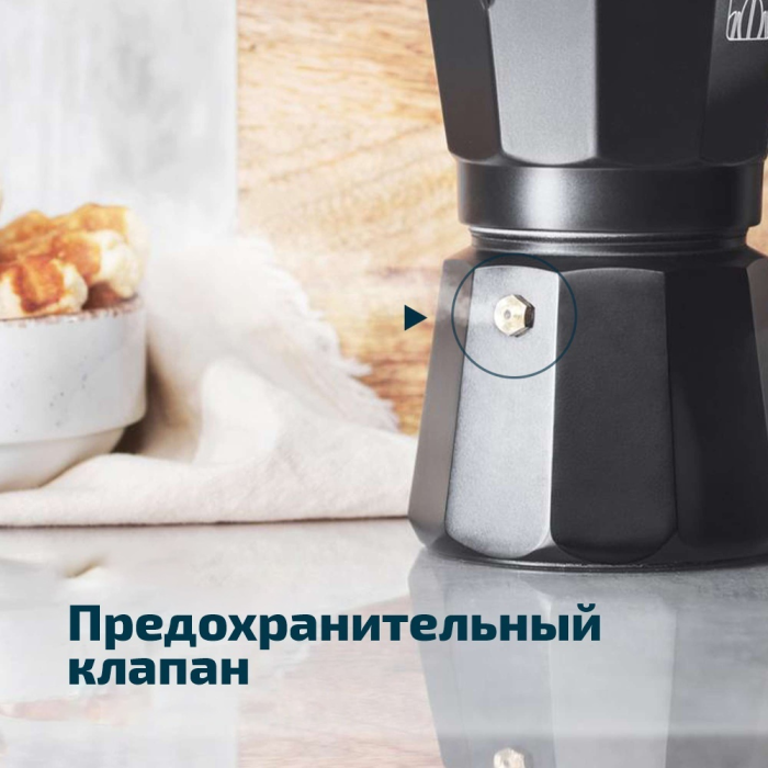 Кофеварка Cecotec 01667 черный