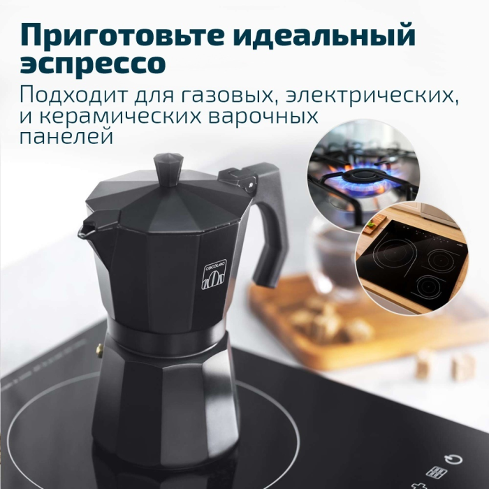 Кофеварка Cecotec 01667 черный