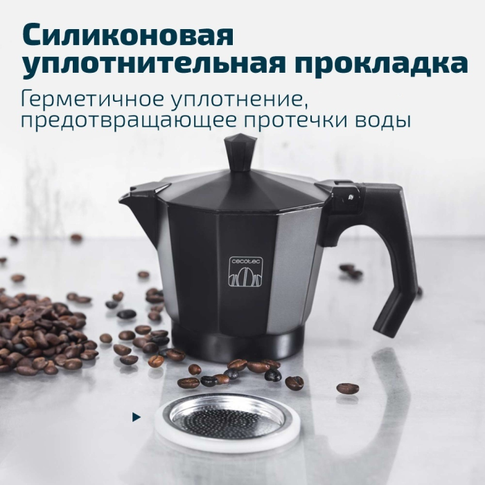 Кофеварка Cecotec 01667 черный