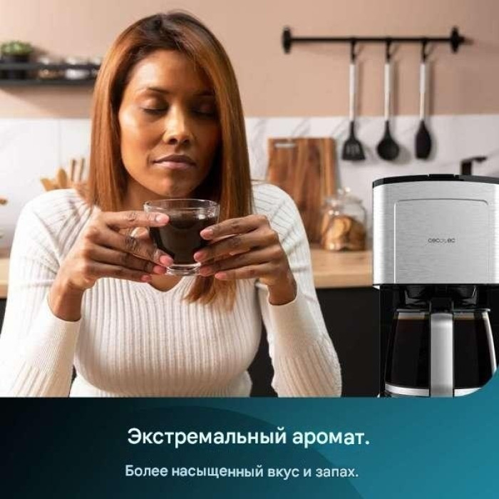 Кофеварка Cecotec 01721 стальной