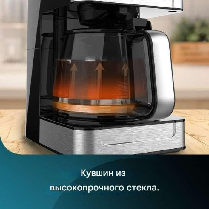 Кофеварка Cecotec 01721 стальной