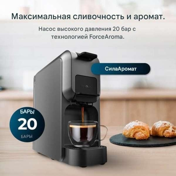 Кофеварка Cecotec 01851 черный