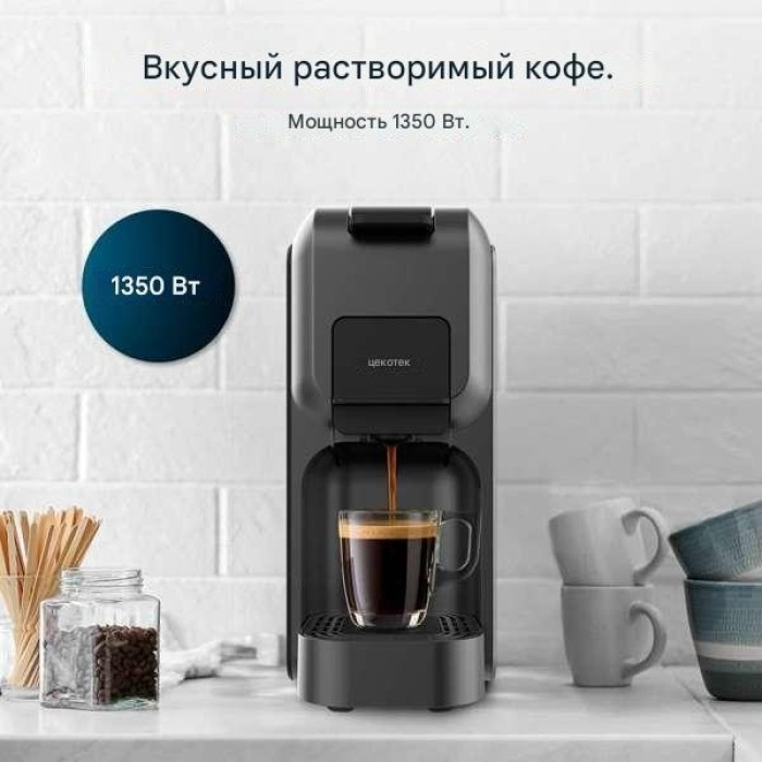 Кофеварка Cecotec 01851 черный
