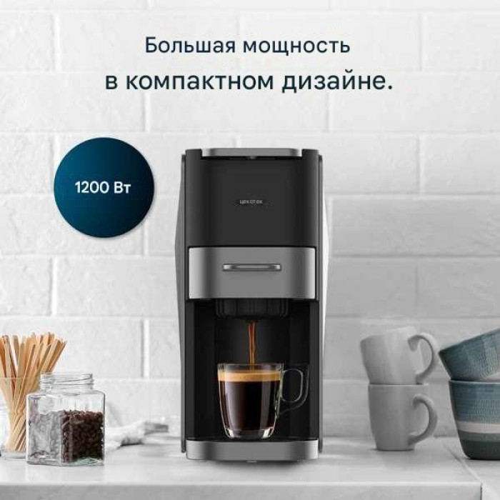 Кофеварка Cecotec 01853 черный
