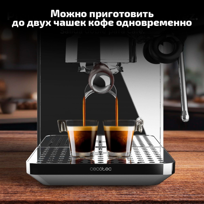 Кофеварка Cecotec A01_EU01_100127 черно-серебристый