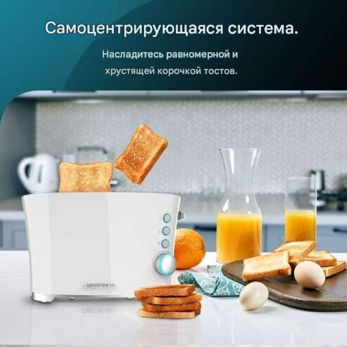 Cecotec 02181 белый