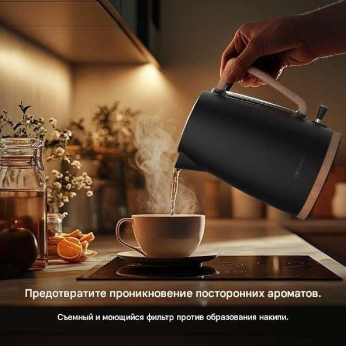 Электрочайник Cecotec 00267 черный