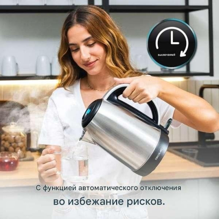 Электрочайник Cecotec 01419 стальной