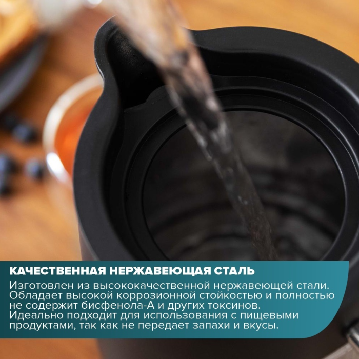 Электрочайник Cecotec 01479 черный