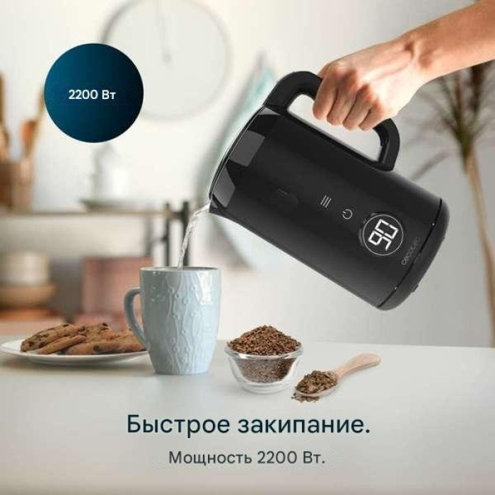 Электрочайник Cecotec 01445 черный