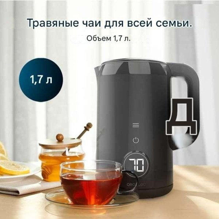 Электрочайник Cecotec 01445 черный