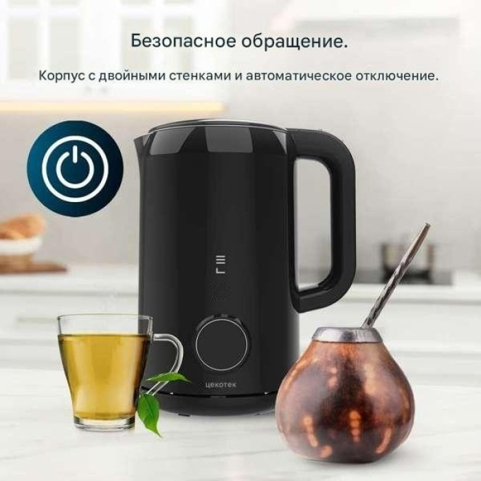 Электрочайник Cecotec 01445 черный