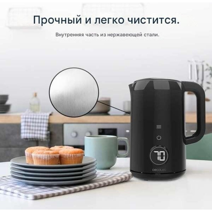 Электрочайник Cecotec 01445 черный