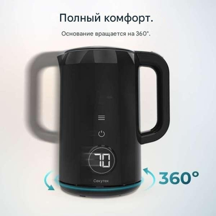 Электрочайник Cecotec 01445 черный