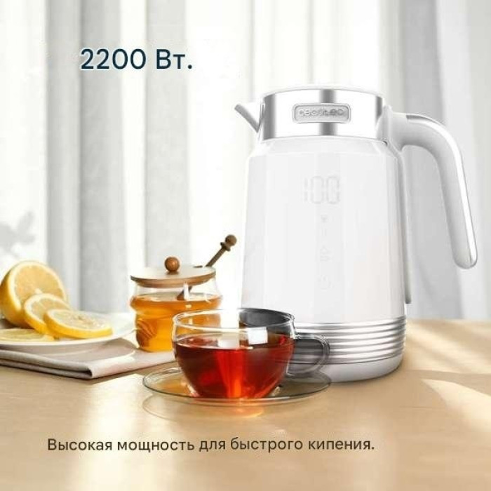 Электрочайник Cecotec 01749 белый
