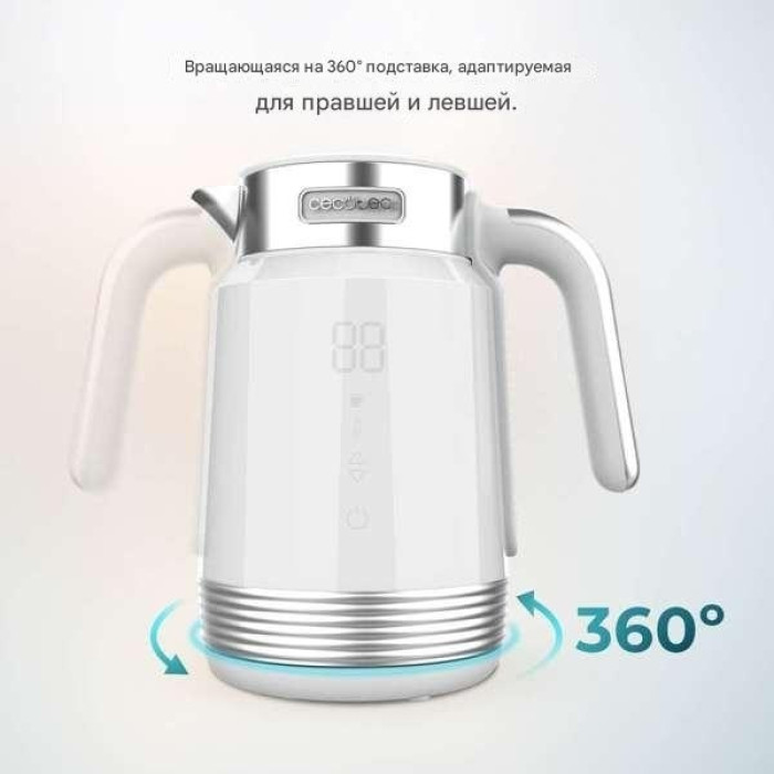 Электрочайник Cecotec 01749 белый