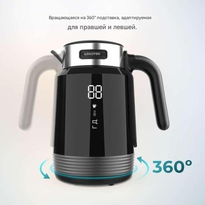 Электрочайник Cecotec 01748 черный