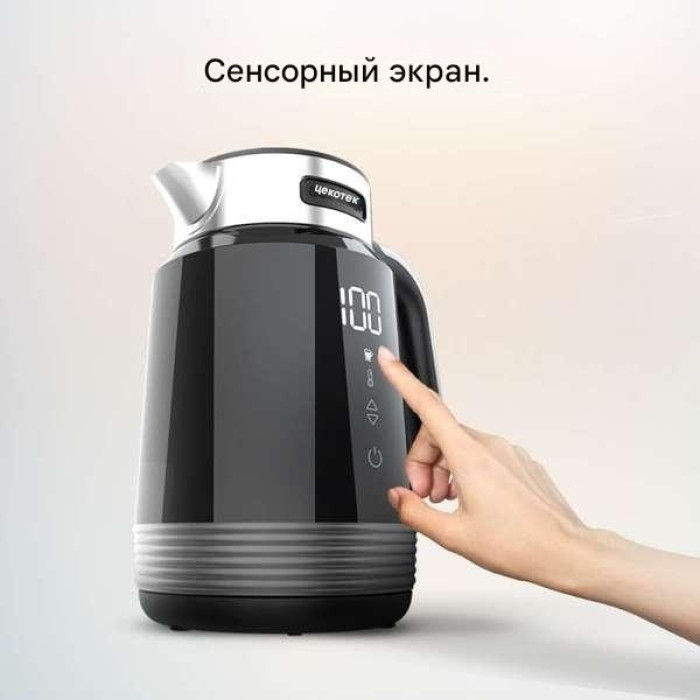 Электрочайник Cecotec 01748 черный
