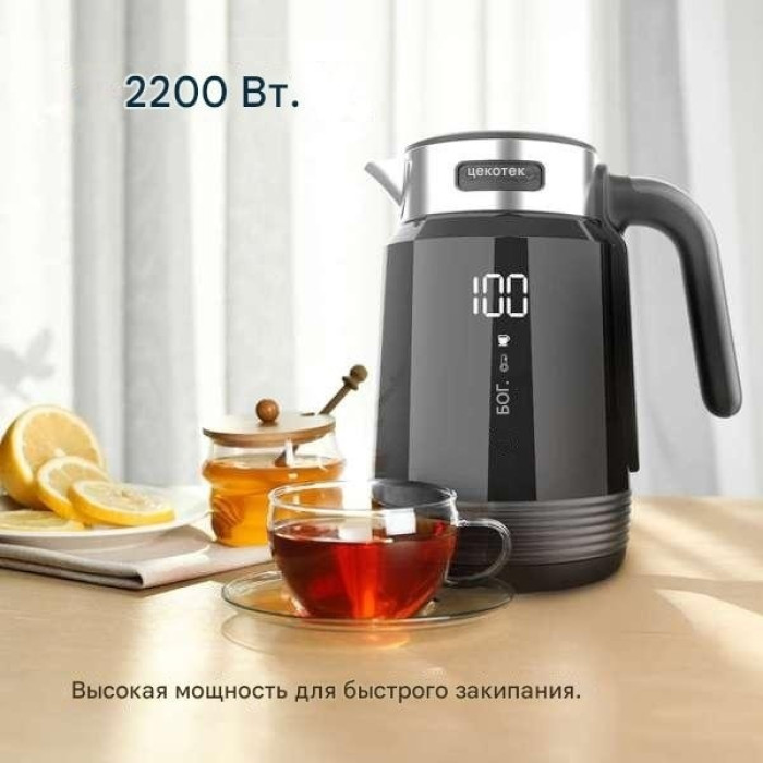 Электрочайник Cecotec 01748 черный
