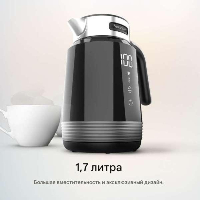 Электрочайник Cecotec 01748 черный