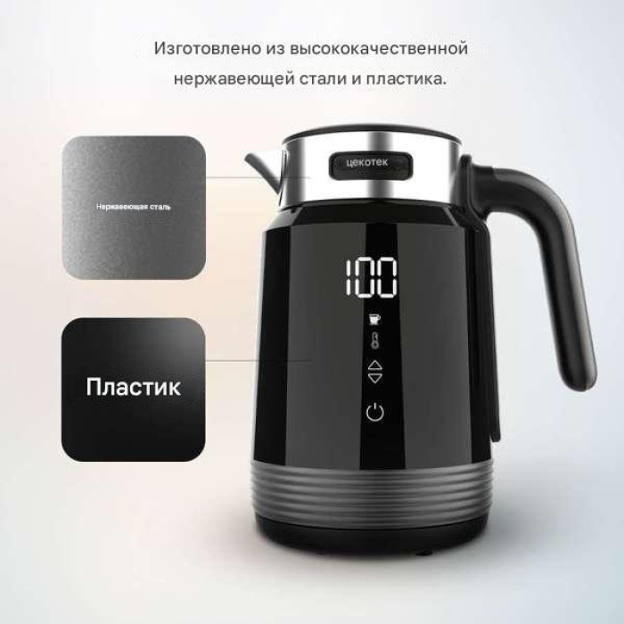 Электрочайник Cecotec 01748 черный