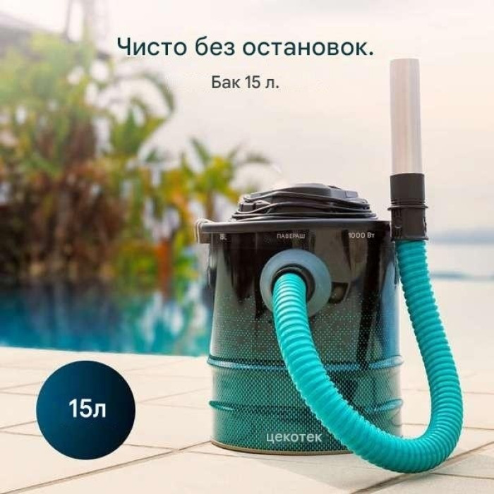 Cecotec 04474 черный