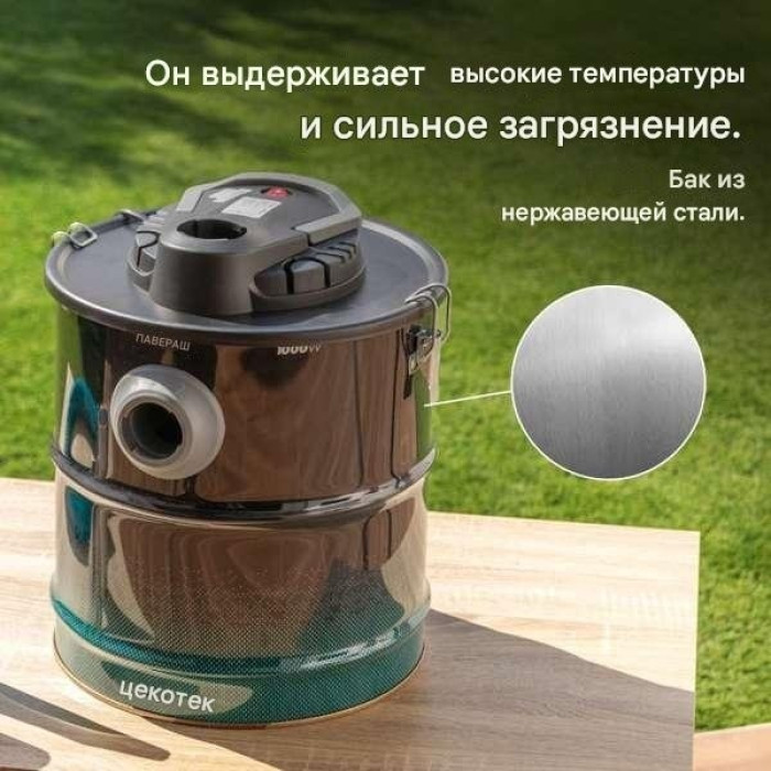 Cecotec 04474 черный