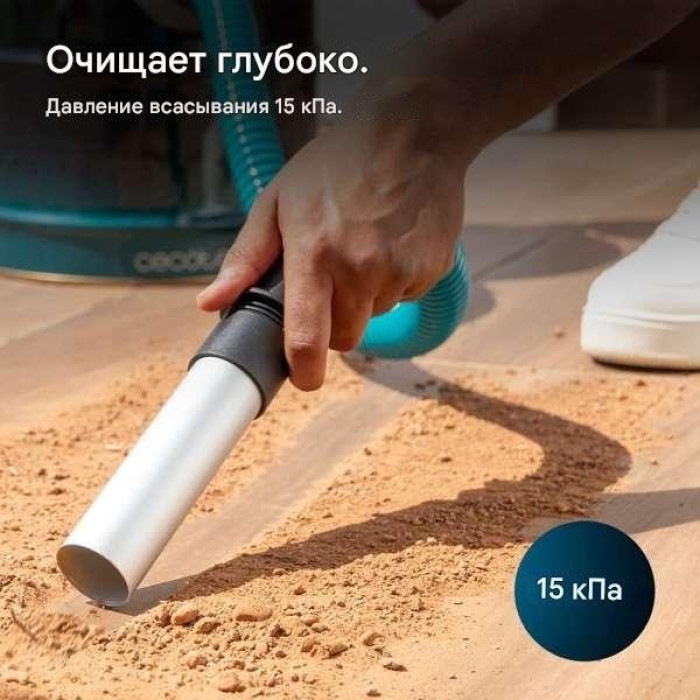 Cecotec 04474 черный