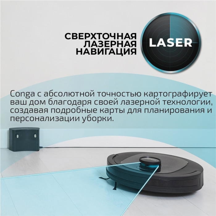 Cecotec Conga 8490 Ultimate Ultra Power A01_EU01_100081 черный