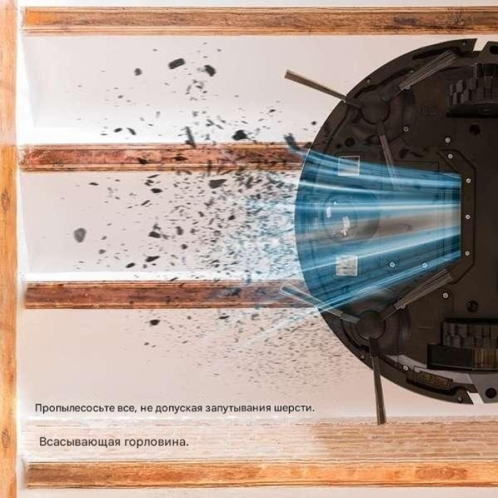 Cecotec Пылесос-робот Cecotec Conga M10 черный A01_EU01_114725 черный