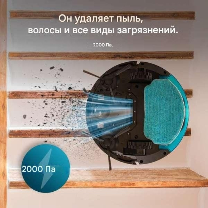 Cecotec Пылесос-робот Cecotec Conga M10 черный A01_EU01_114725 черный
