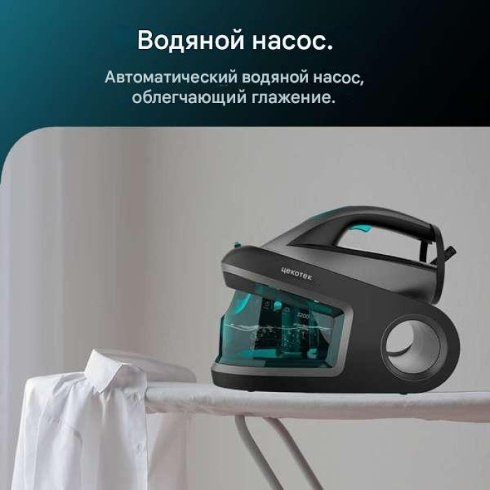 Cecotec 01865 черный