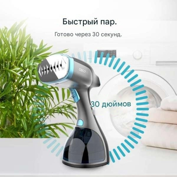 Отпариватель Cecotec 08509 черный
