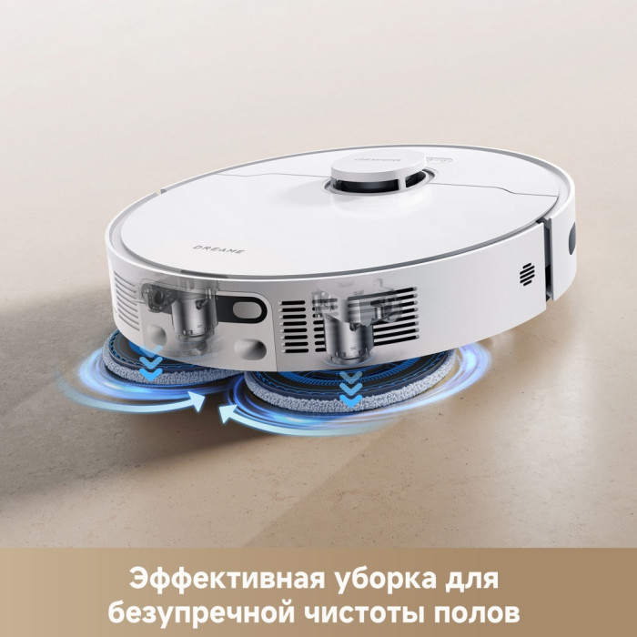 DREAME Robot Vacuum D20 Ultra белый