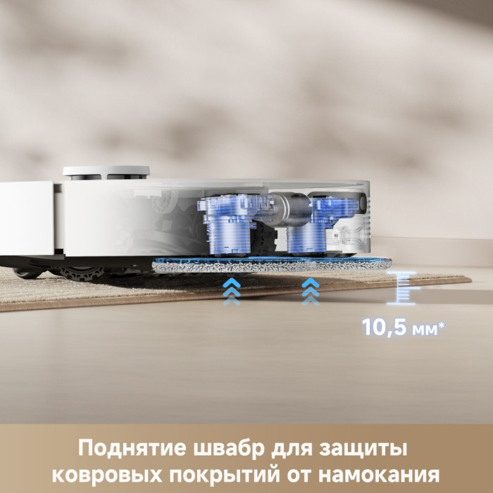DREAME Robot Vacuum D20 Ultra белый