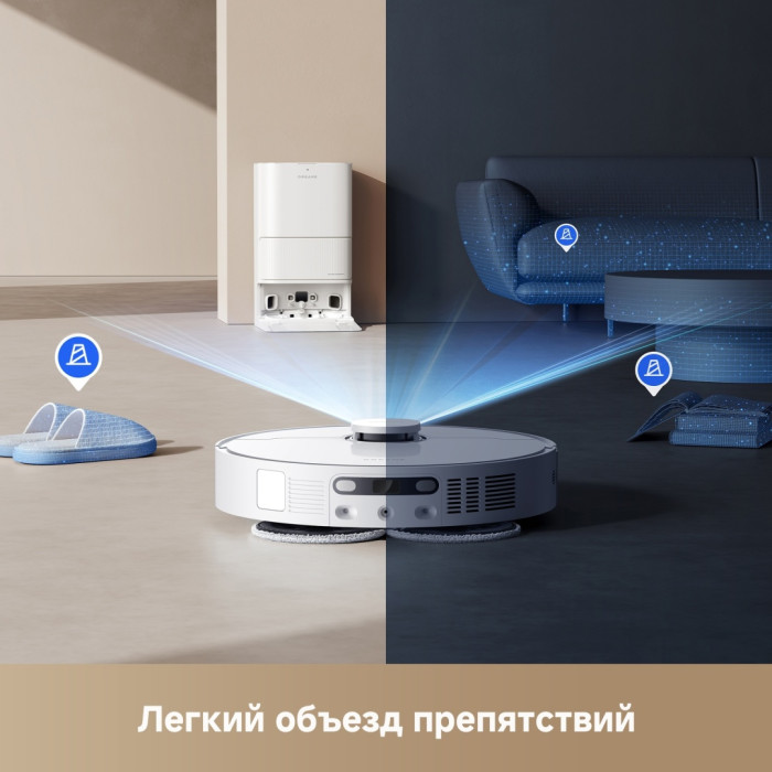 DREAME Robot Vacuum D20 Ultra белый