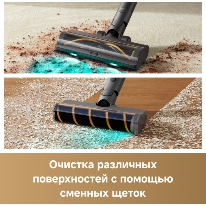 DREAME R20 Aqua серый