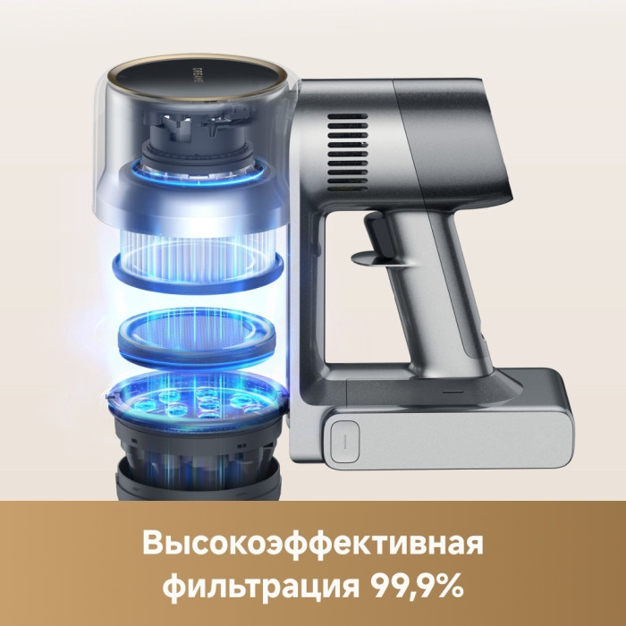 DREAME R20 Aqua серый