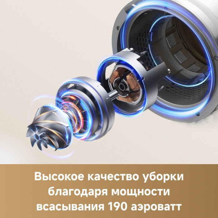 DREAME R20 Aqua серый