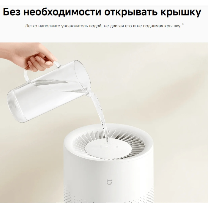 Увлажнитель воздуха Mijia Smart Evaporative Humidifier Pro EU