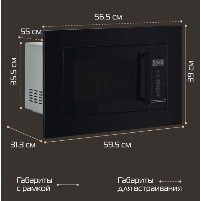 DAUSCHER DBM-2000BL черный