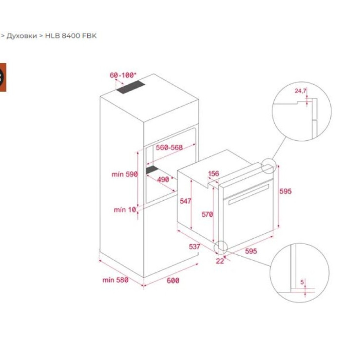 TEKA HLB 8400 FBK черный