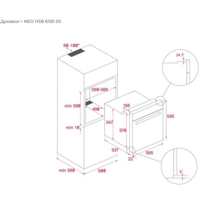 TEKA HSB 6150 SS черно-серебристый