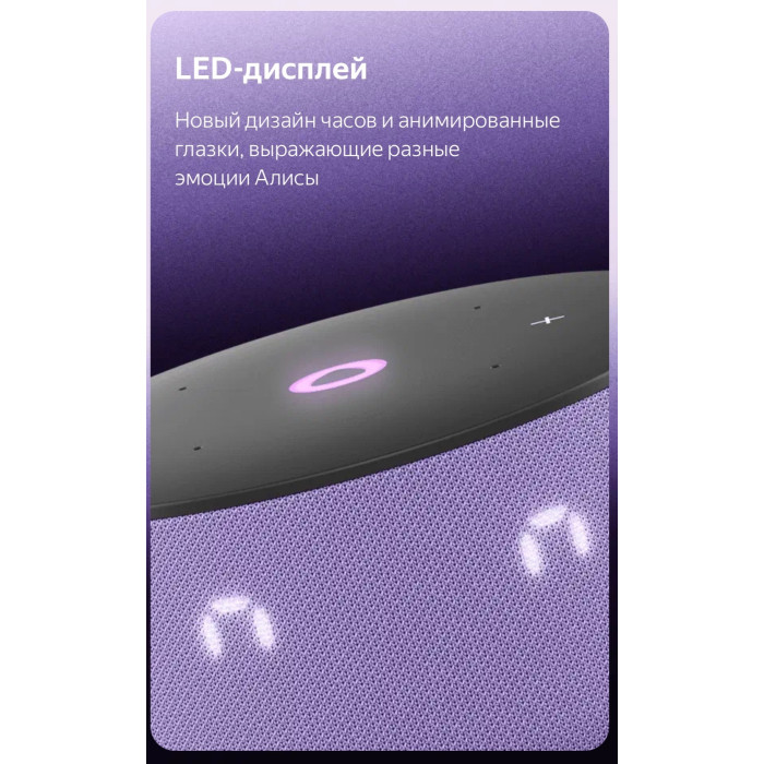 Умная колонка Яндекс Станция Мини 3 с Алисой на YaGPT,(Черный), модель YNDX-00027<br>