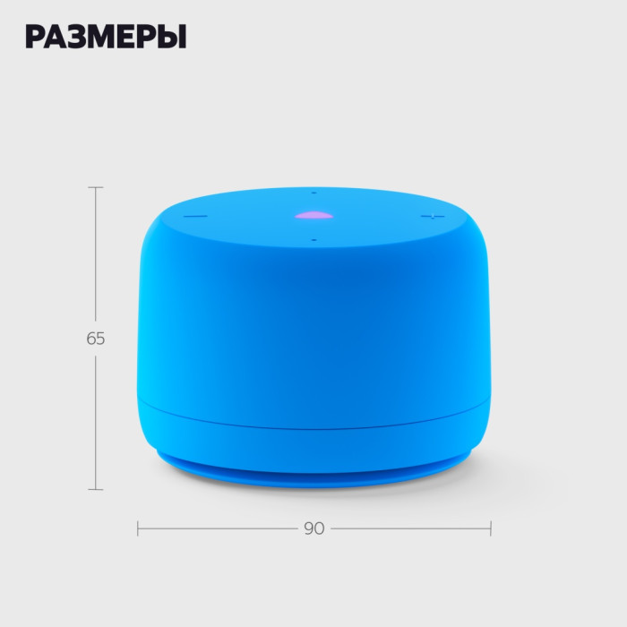 Яндекс.Станция Лайт Второго поколения БЕЗ ЧАСОВ синий YNDX-00028BLU<br>