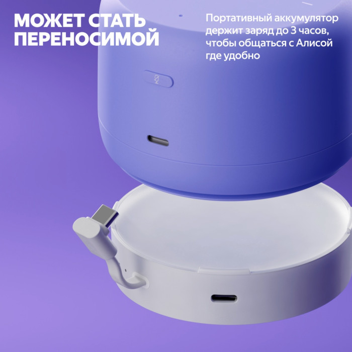 Яндекс.Станция Лайт Второго поколения БЕЗ ЧАСОВ Графит YNDX-00028GRY<br>