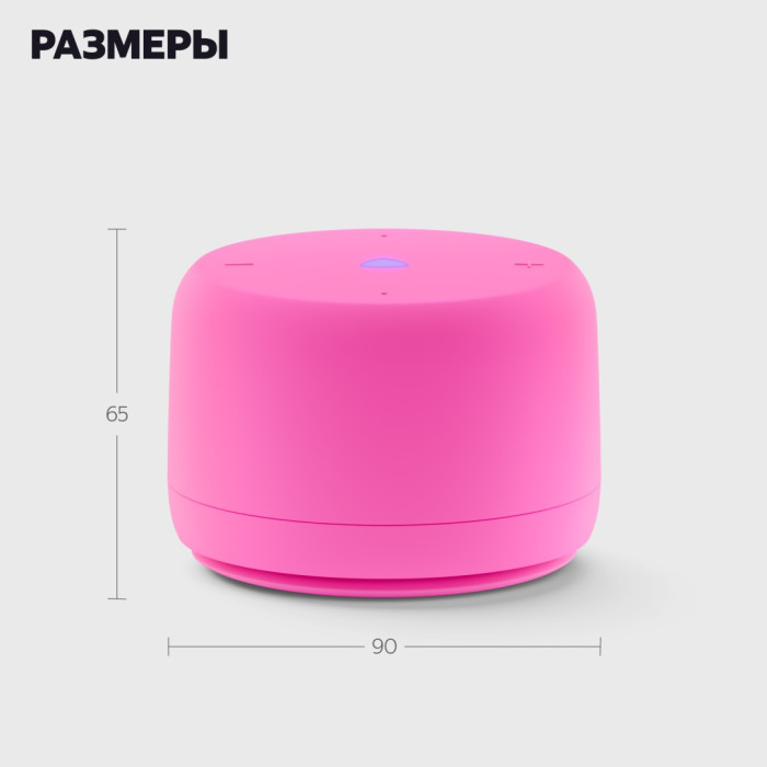 Яндекс.Станция Лайт Второго поколения БЕЗ ЧАСОВ Розовый YNDX-00028PINK<br>